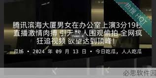 的到来