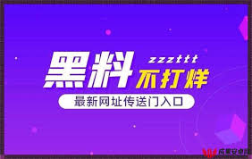 内迅速增长
