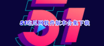 成人在日本