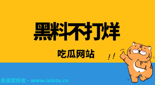 这不仅在品