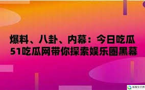 猎奇为主